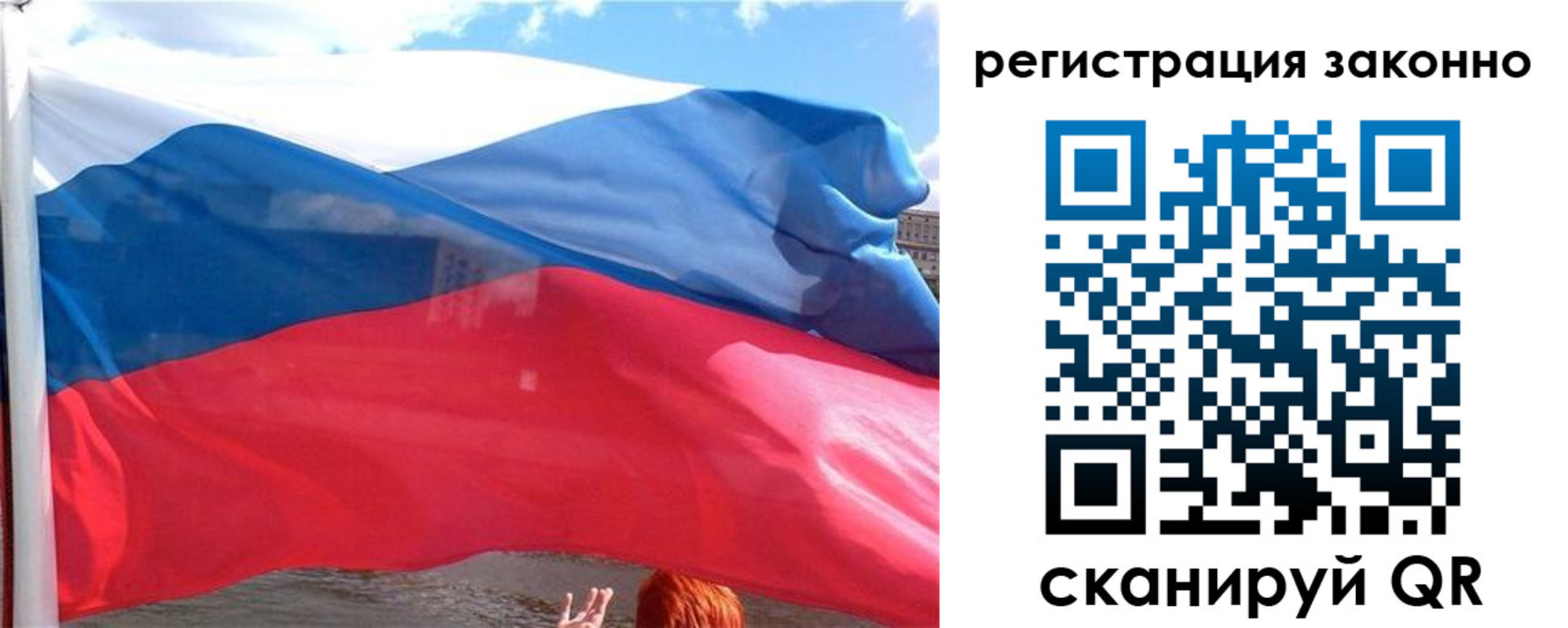 прописка иностранных граждан в Чаплыгине