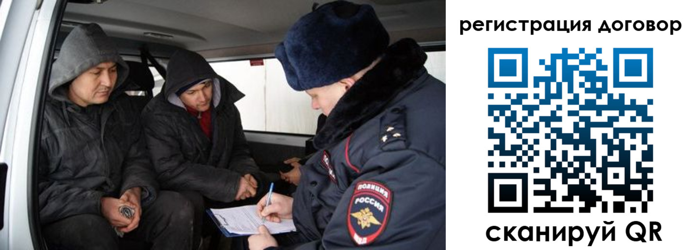 временная регистрация надежно в Чаплыгине
