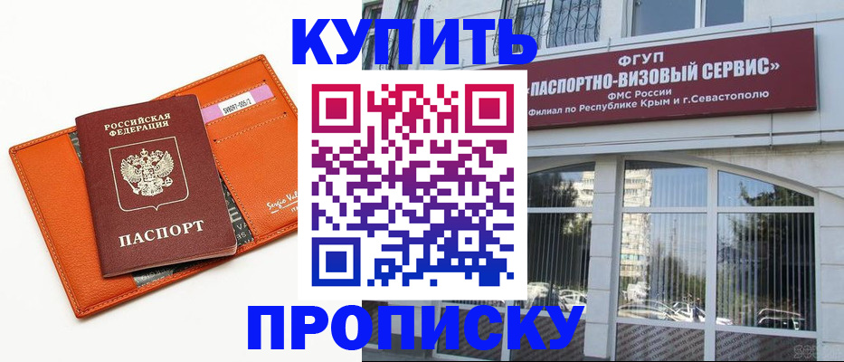 временная регистрация адрес в Чаплыгине