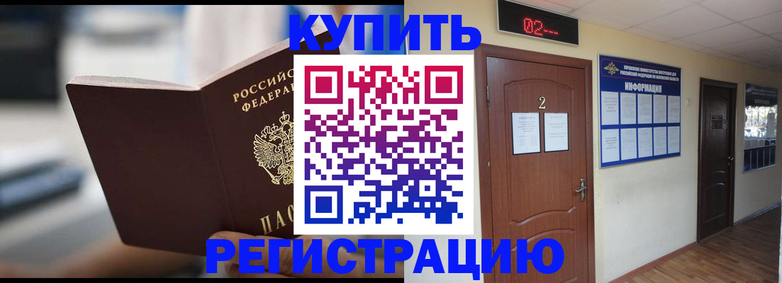 регистрация для школы в Чаплыгине