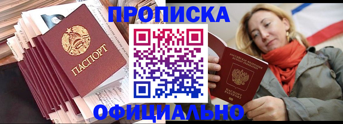 найти адрес прописки в Чаплыгине